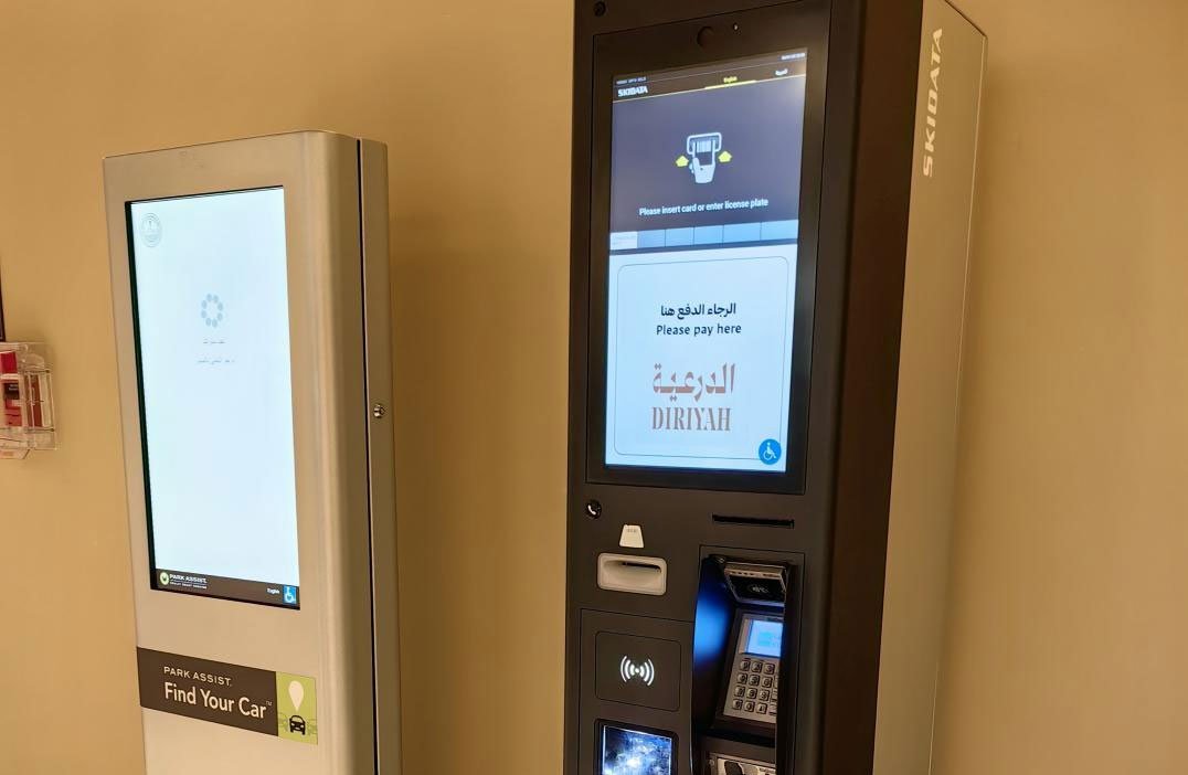 Riyadh, KSA